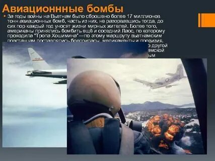 Скидывает ли