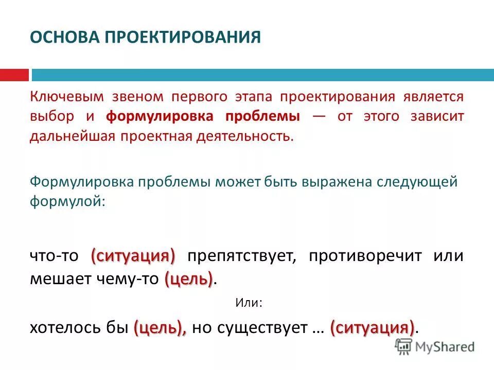 В дальнейшем зависит от. В дальнейшем зависит от
