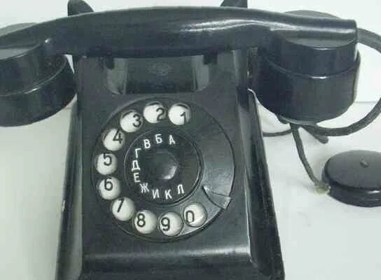 Аппарат телефонный та-11542. Телефонный аппарат 1954 года. Раритетный телефонный аппарат. Та-65 телефонный аппарат.