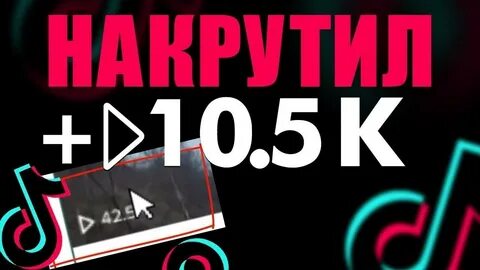 В тик ток заданий