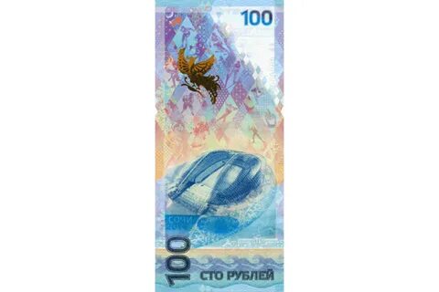 100 рублей оптом