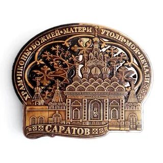 Изготовление сувенирных