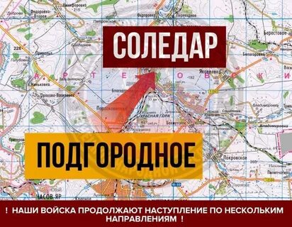 Поселки освобожденные днр
