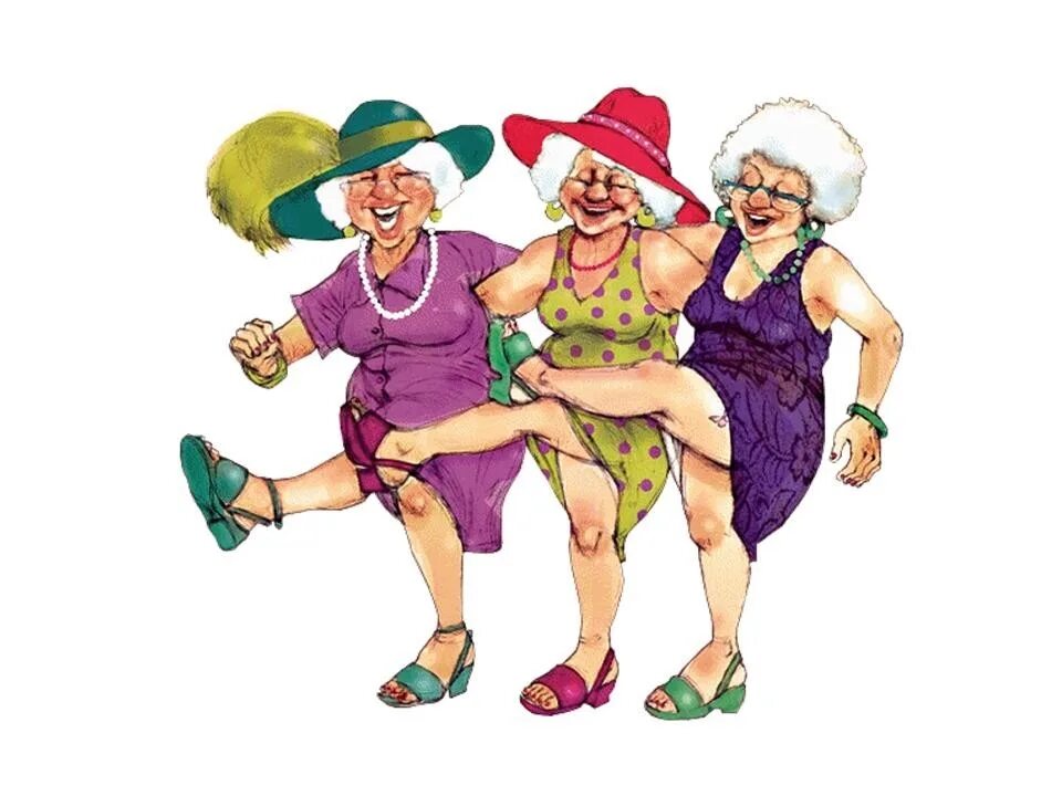 Открытка ко Дню пожилого человека. С днем пожилого человека прикольные. День пожилого человека смешные поздравления. Веселые бабушки.