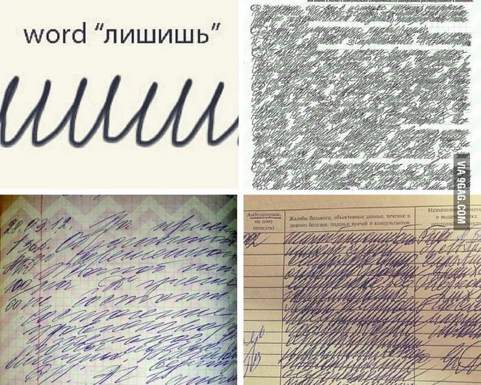 Курсив для иностранцев. Слухи и факты иваново. Автобус 674 расписание токсово-парнас. Курсив иваново. Расписание 674 маршрутки от токсово.