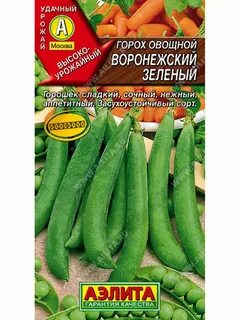 Сей сей горох
