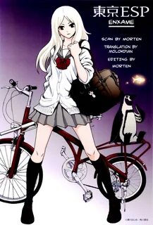 Ринка