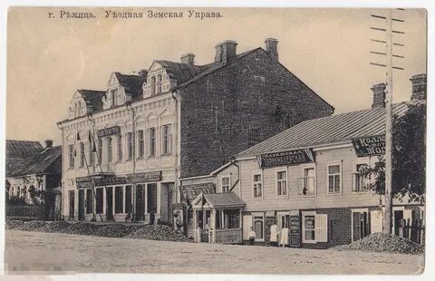 Уездные управы