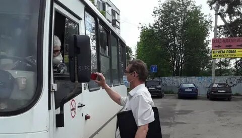 Автобус прошел