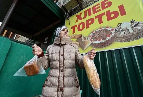 Жители хлеба