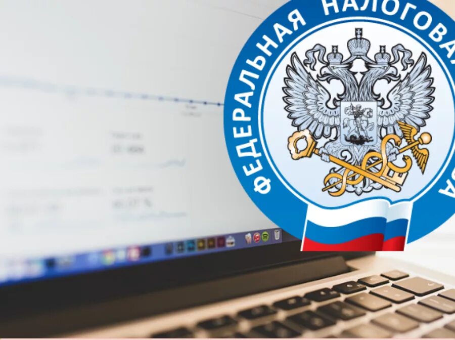 Фнс подача электронно. Фнс россии. налоговые органы. федеральная налоговая служба россии. фнс картинки.