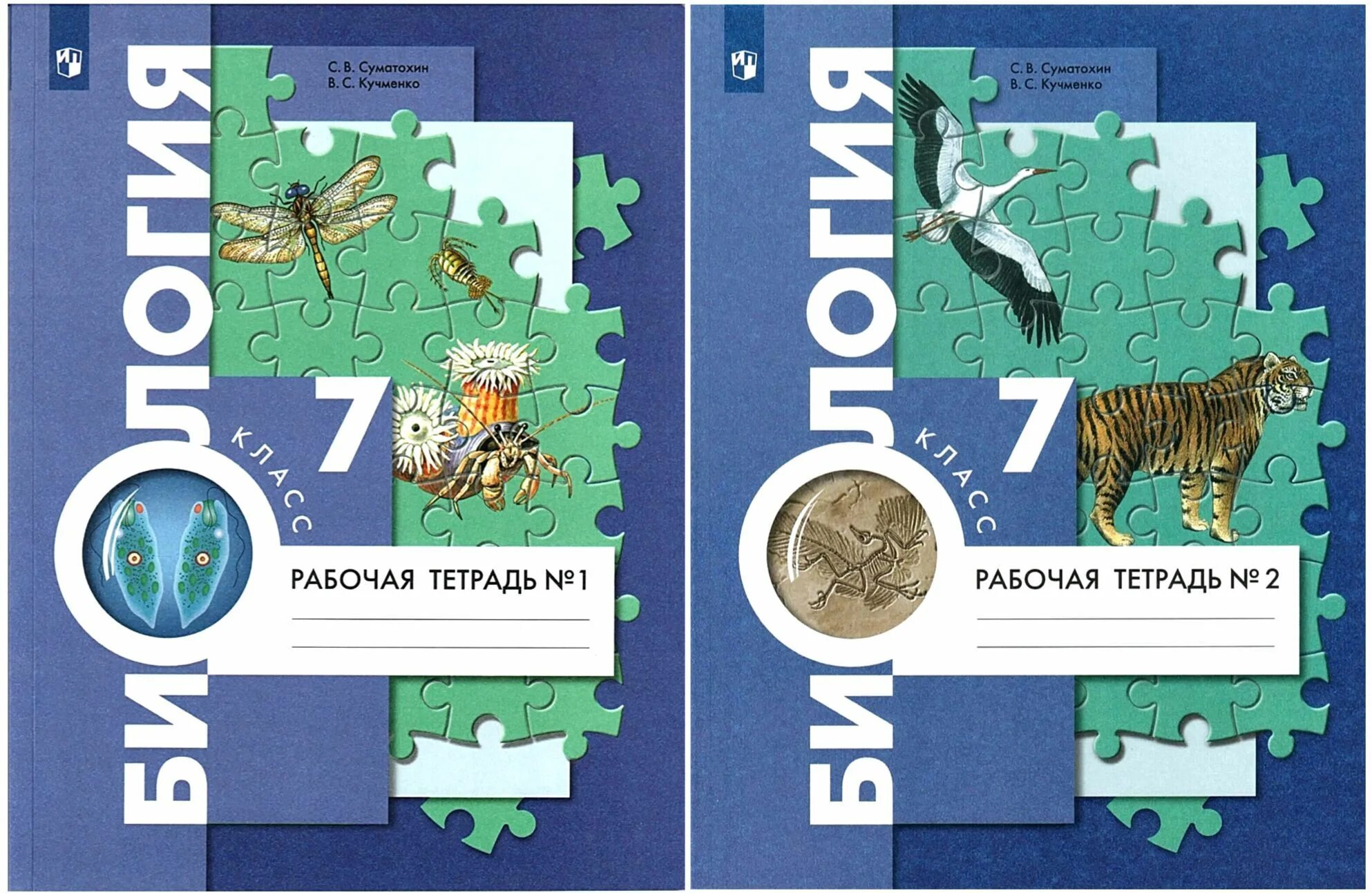 Биология 5 класс 2023 год слушать. Биология 7 класс в м Константинов в г Бабенко в с Кучменко. Константинов в.м., Бабенко в.г., Кучменко в.с. биология. Биология 7 класс тетрадь Суматохин. Биология 7 класс рабочая тетрадь Суматохин Кучменко.