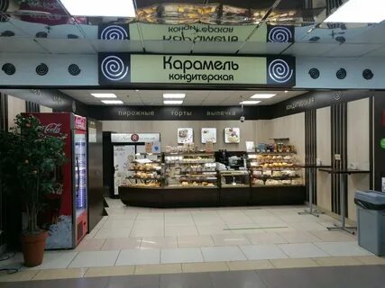 Кондитерская пенза