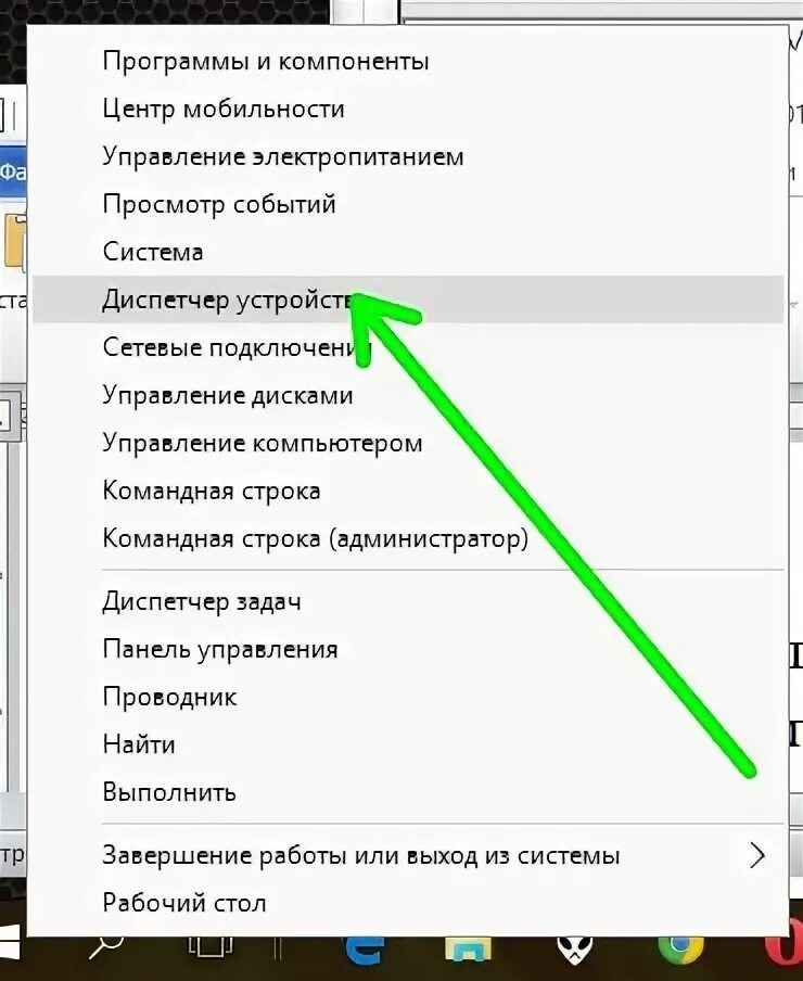 Что делать если подсветка не выключается
