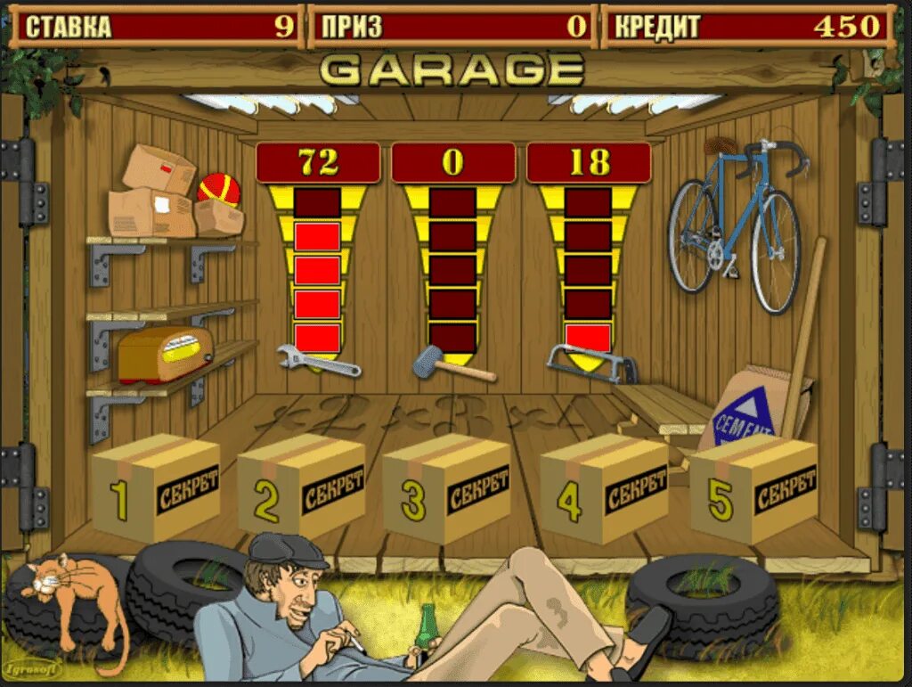 Гараж игры need for speed. Nfs underground гараж. Гараж 2 игра. Игры гараж для машин. Гараж 2 игра.