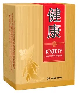 Экстракт кудзу