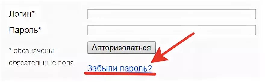 Сайт ерц личный кабинет. ЕРЦ Екатеринбург личный кабинет. ЕРЦ логин пароль. ЕРЦ личный кабинет.