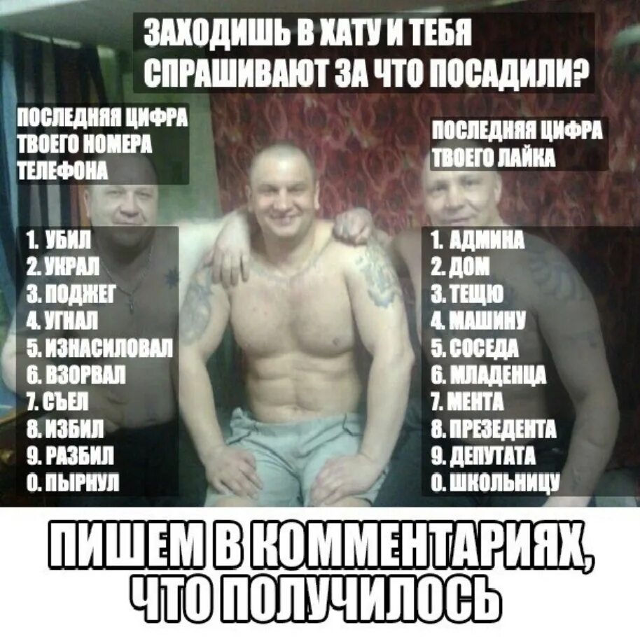 Как отвечать на вечер в хату. Вечер в хату. Вечер в хату прикол. Заходит в хату. Вечер в хату приколы в картинках.