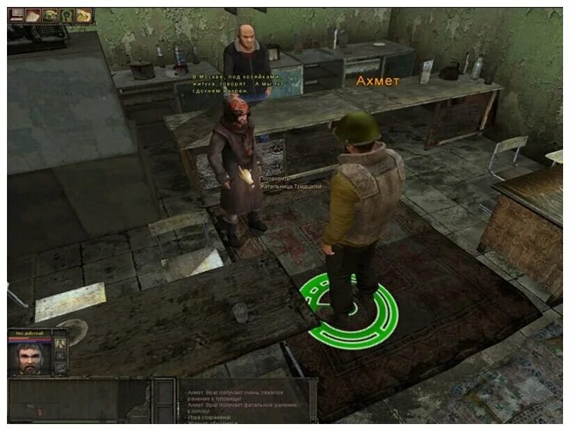 Где деньги мародер. Man of prey / мародер. игра мародер 2. игра мародер 2009. marauders игра.