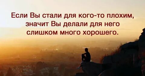 Ты много стало