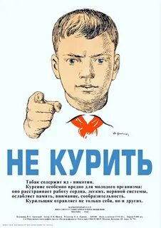 Не курят не теряй песня