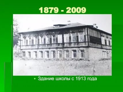 Где учились братья