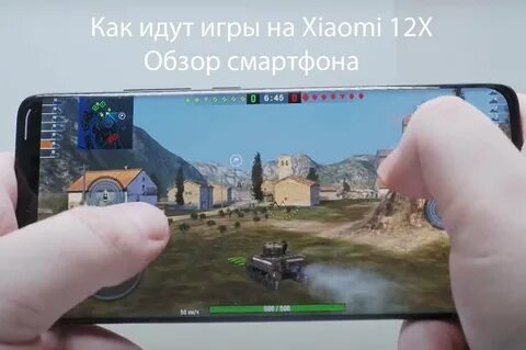 Xiaomi 12 обзор