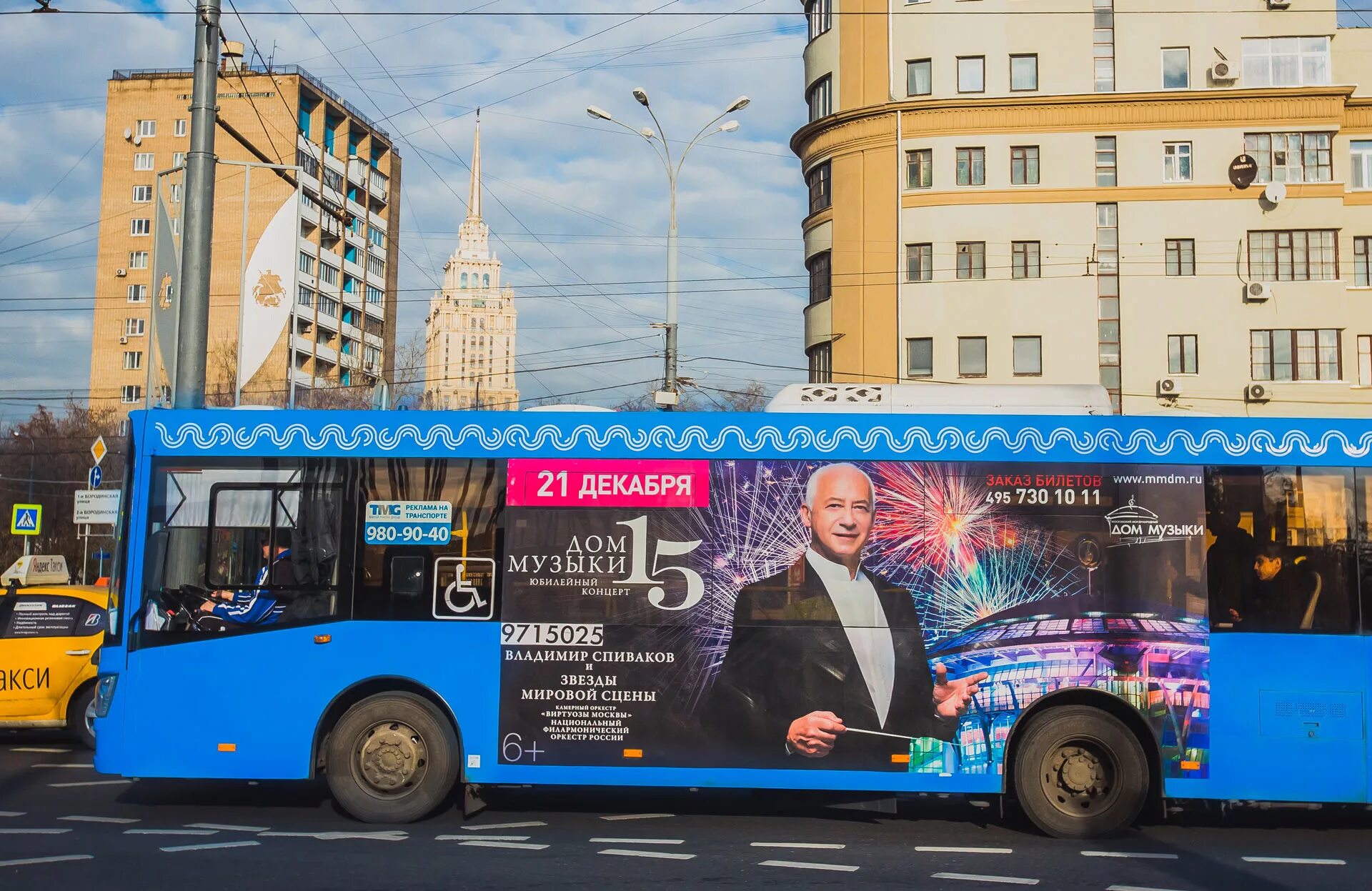Борт реклама. Реклама на транспорте. реклама на автобусах. наружная реклама на транспорте. наружная реклама на автобусах.