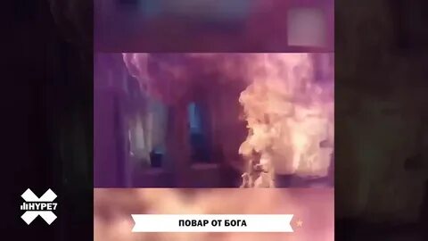 Налил воду в кипящее масло
