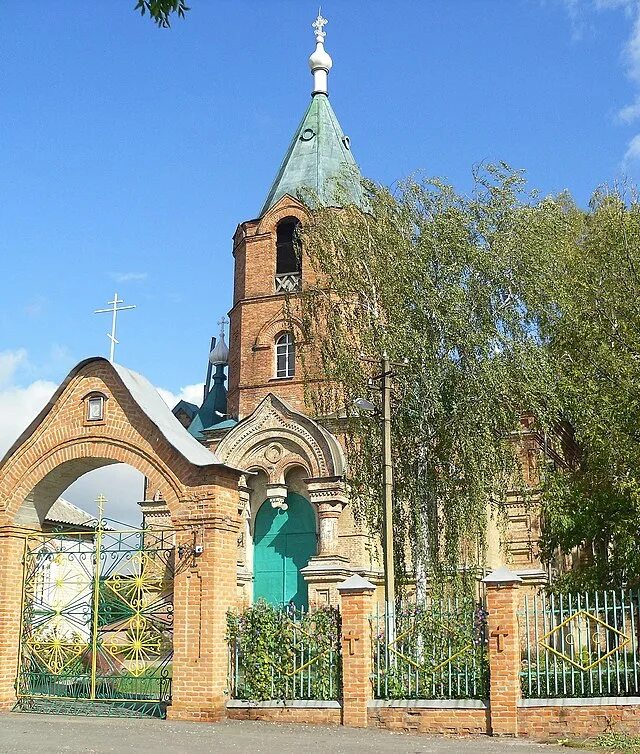 Погода в дорогощь белгородской. Село дорогощь. Храм дмитрию солунскому дорогощь. Дорогощь белгородская область. Храм дмитрию солунскому дорогощь.
