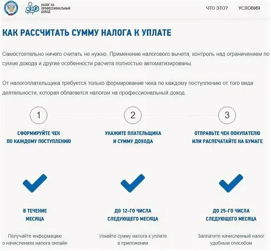 Калькулятор самозанятого на единое. Калькулятор самозанятого на единое. Калькулятор самозанятого на единое. Калькулятор самозанятого на единое. Расчет будущей пенсии калькулятор пенсионный фонд.