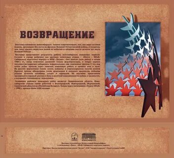 Музей новосибирска афиша