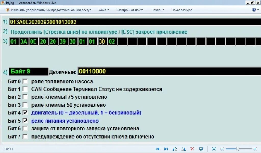 Кодирование блоков ауди. Кодирование блоков ауди