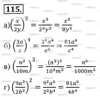 Упражнение 115 8 класс