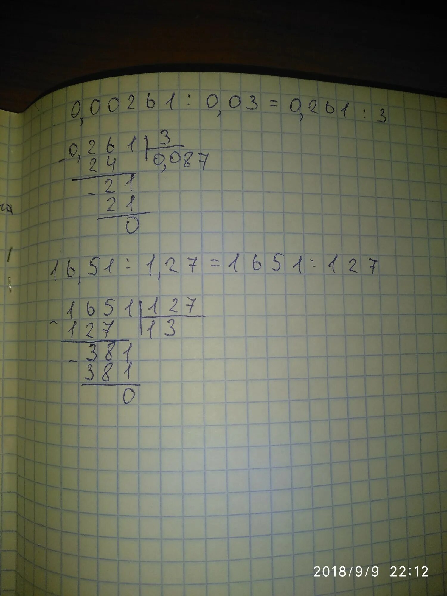 0 261 3. 0,00261 разделить на 0,03. найдите частной 1:0,001.