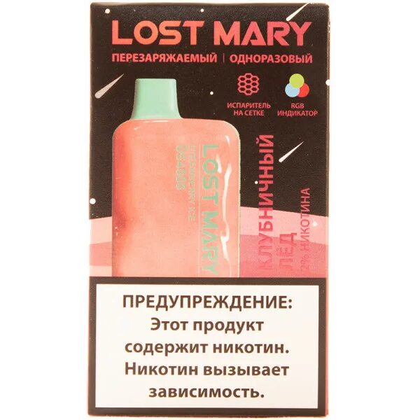 Lost Mary 4000 клубничный лёд. Lost Mary os4000. Lost Mary os4000 клубника манго. Вейп Lost Mary. Lost mary индикатор