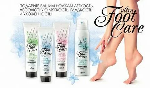Гладкость мягкость