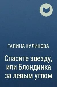 Хочу 70