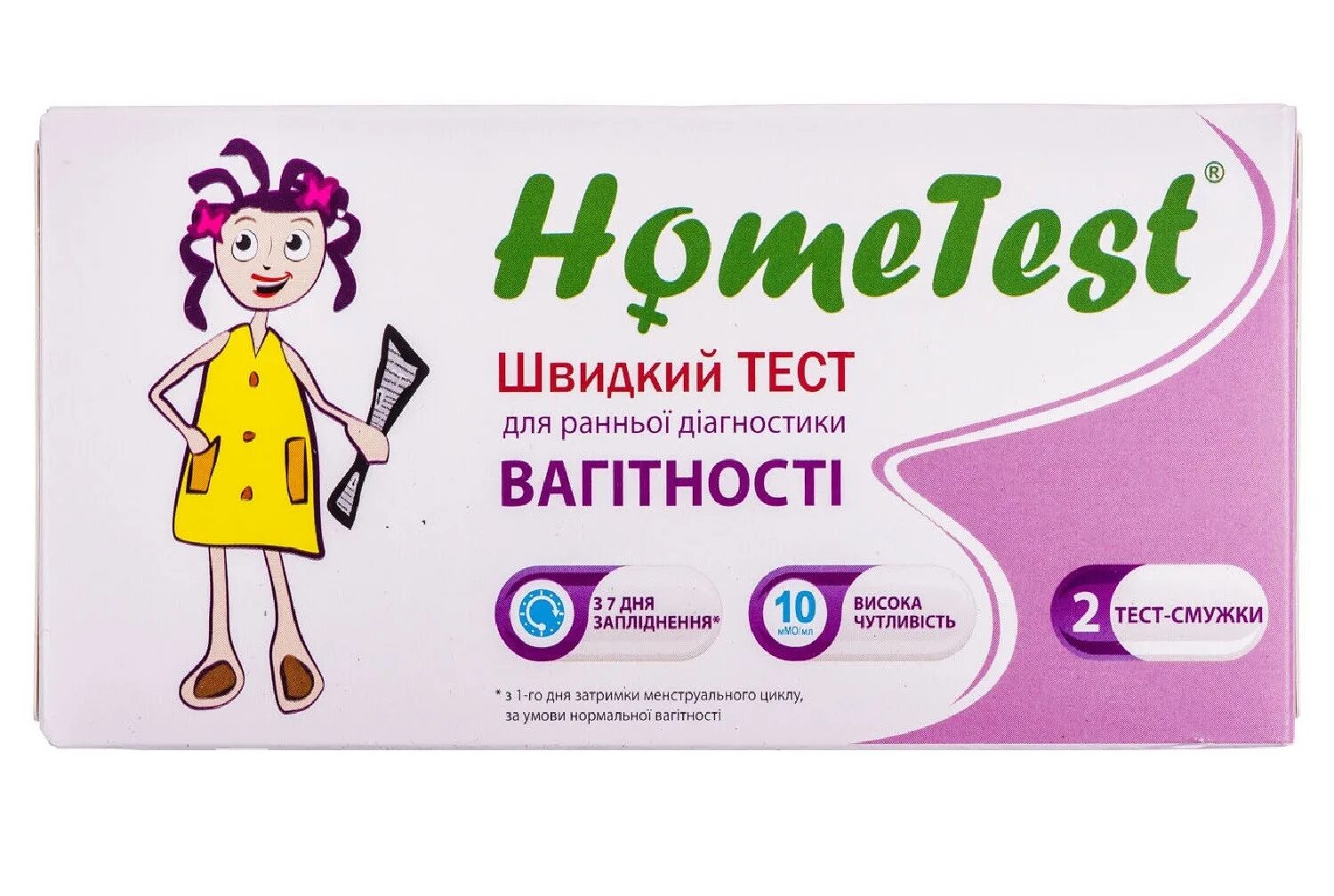 Экспресс тест иваново. Хоум тест на беременность. экспресс тест на беременность. экспресс тест на беременность отзывы. home test отзывы.