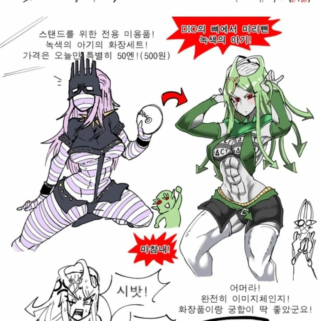 C c rule 34. Джоджо rule 63 кинг кримсон. jojo r63. джоджо r63 d4c. jojo r63 stands.