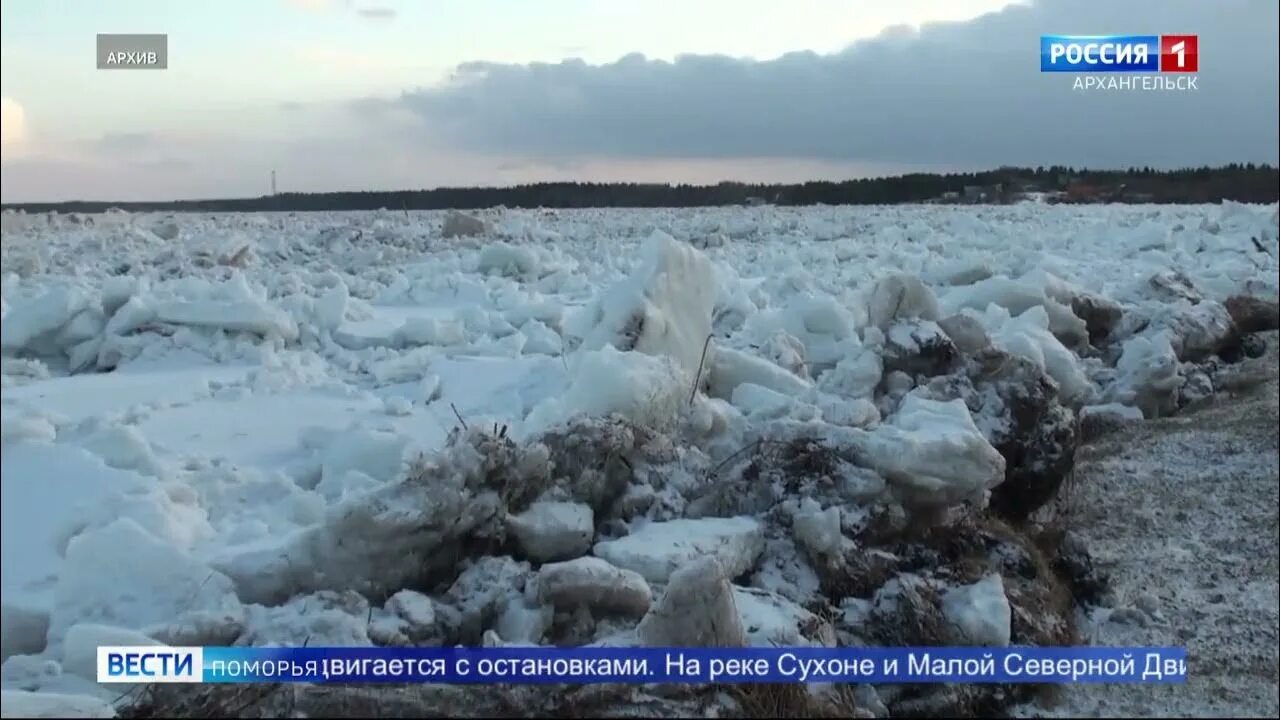 Ледоход на северной двине 2024. Ледоход на Северной Двине. Ледяной затор. Голова ледохода на Северной. Ледоход в Архангельске.