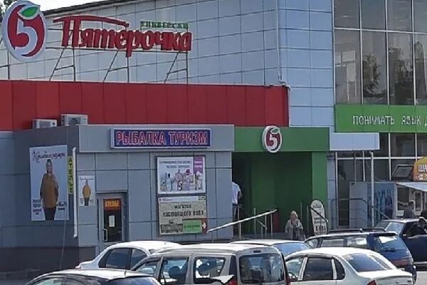 Работа пятерочка гагарин. Аптека 46 плюс Курск. Пятерочка Гагарина. Курск Пятерочка на Гагарина. Пятёрочка Гагарина 6 Ярославль.