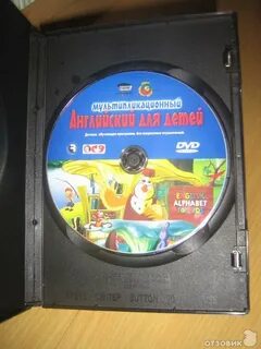 Английском dvd