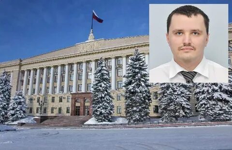 Правительство липецкой