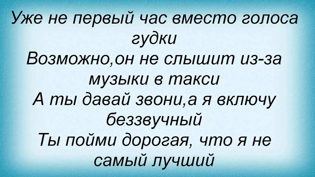 Терпела тексты песен. Как она меня выносит текст. Слова песни как она меня выносит. Витя Матанга а я не знаю как она меня выносит текст. Витя Матанга 2023.