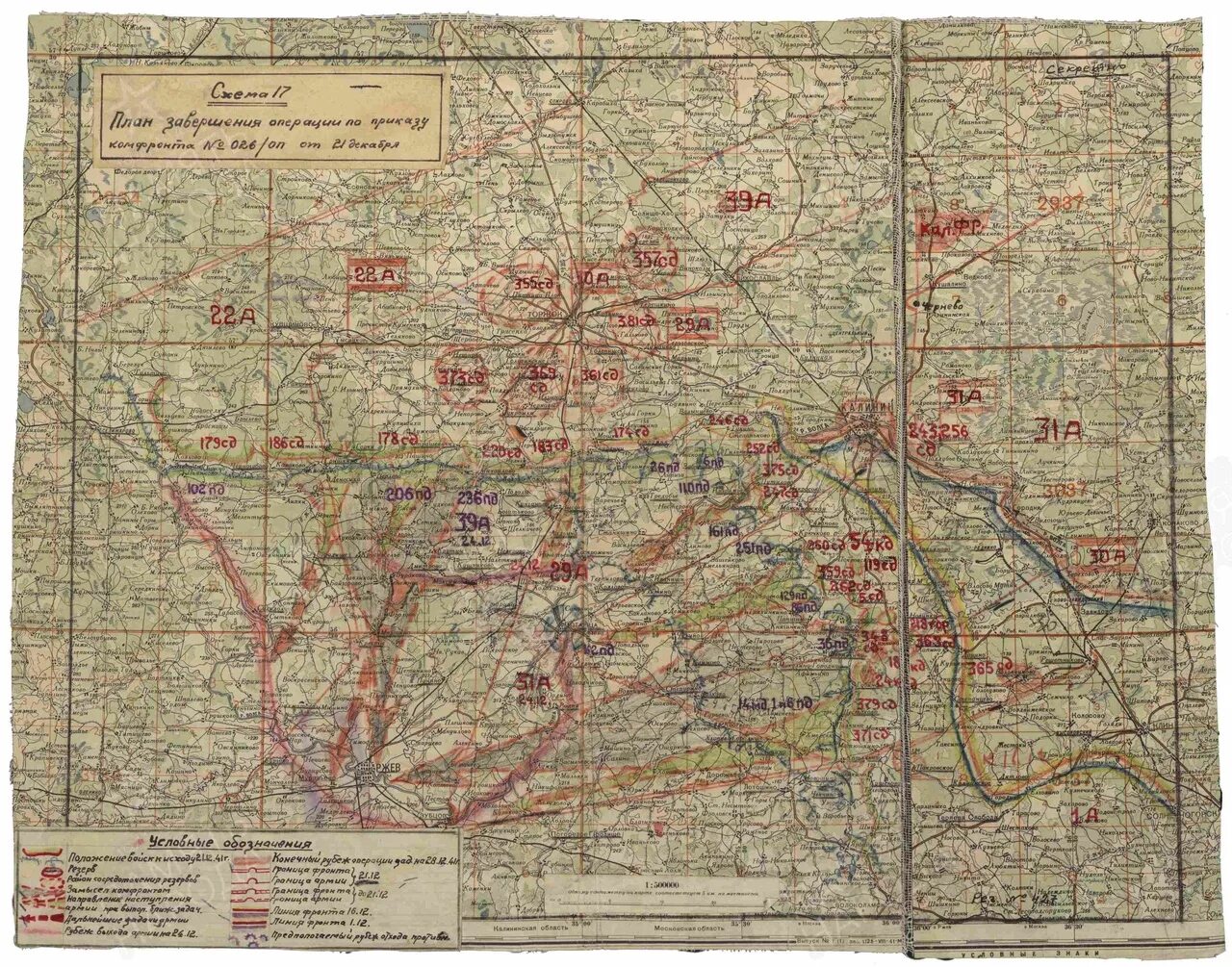 Калининская область карта 1941. Калининская область в 1941 году карта. Карта Калининской области 1941 года. Военные карты 1941-1945 Тверская область.