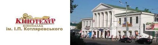 афиша полтавская. кинотеатр построить. рок-концерт в санкт-петербурге. афиша полтавская.