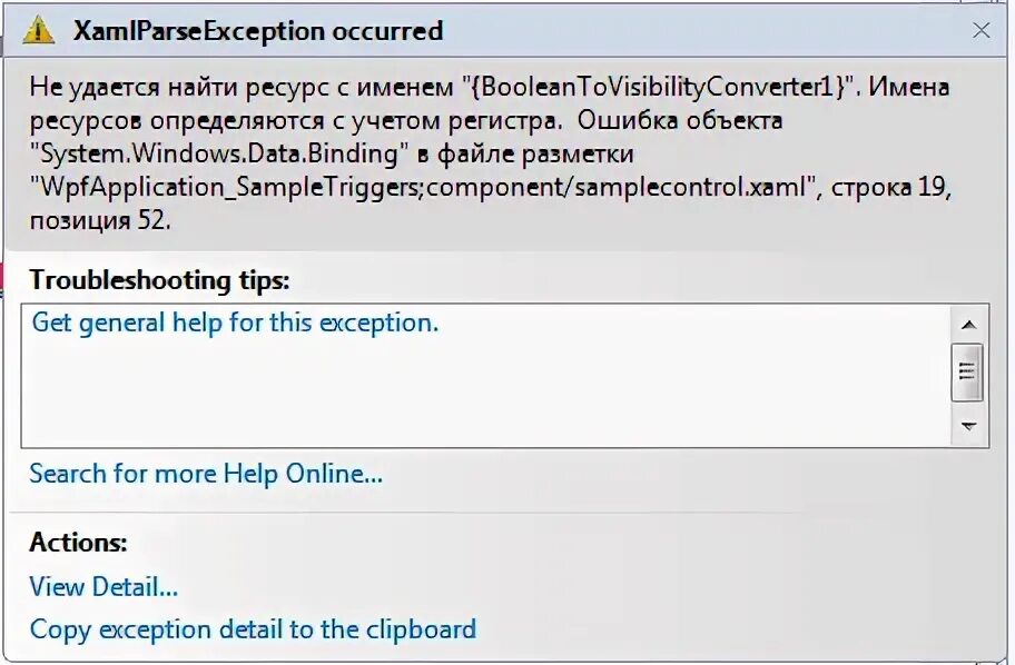 System windows markup xamlparseexception