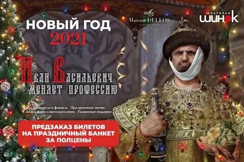 Продолжение банкета