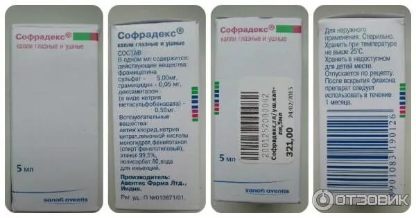 Софрадекс можно капать в нос. Софрадекс. софрадекс капли назальные. софрадекс хранение. софрадекс в нос.